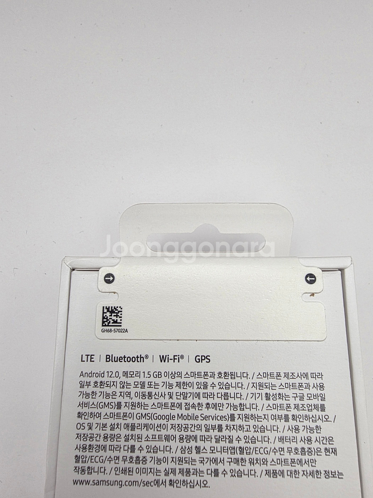 ◆특가◆갤럭시워치8클래식 46mm 화이트 미개봉 46만--2