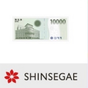 신세계 상품권 1만원권