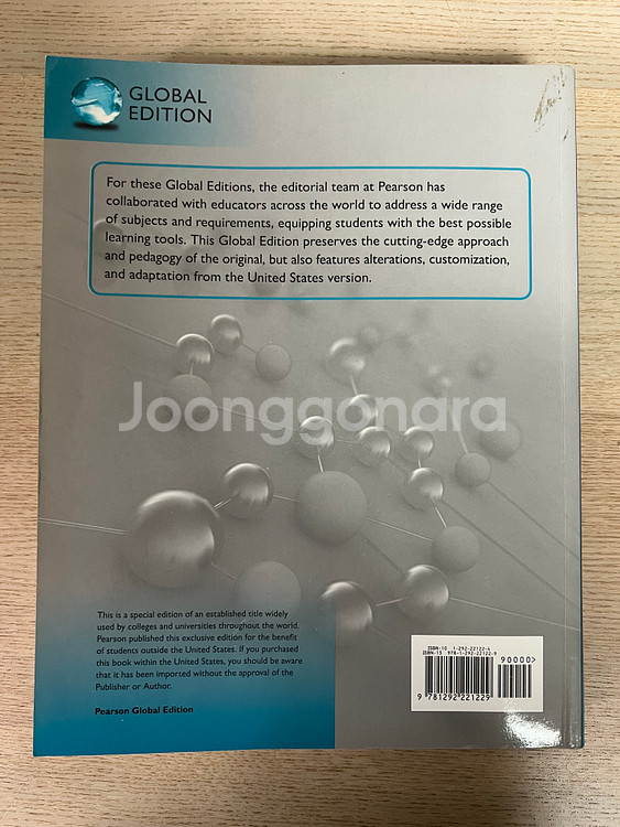 chemistry the central science 14판--1