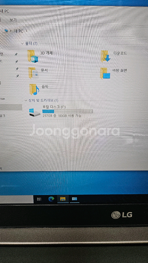 lg 울트라기어 게이밍 노트북 i5-12g-256g-gtx1050--2
