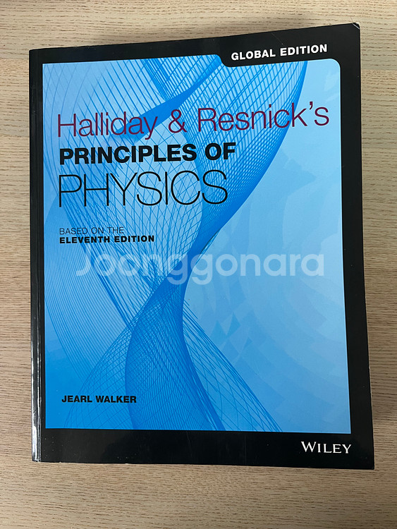 Halliday and Resnick's Principles of Physics 11판--0