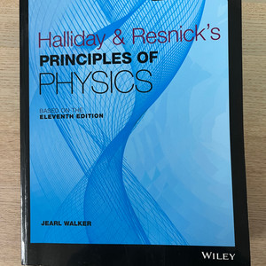 Halliday and Resnick's Principles of Physics 11판