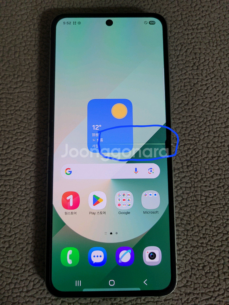 갤럭시 Z플립 6 256기가 민트--7