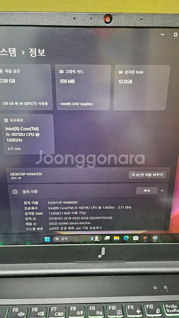 주연 노트북 새것컨디션 10세대 i5-12g-256g 새배터리--1