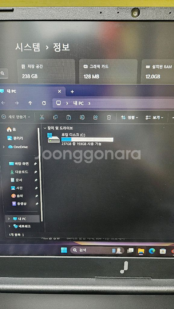 주연 노트북 새것컨디션 10세대 i5-12g-256g 새배터리--2