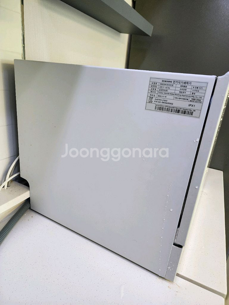 삼성 비스포크 식기세척기--1