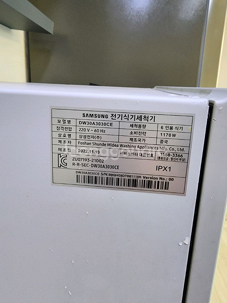 삼성 비스포크 식기세척기--2