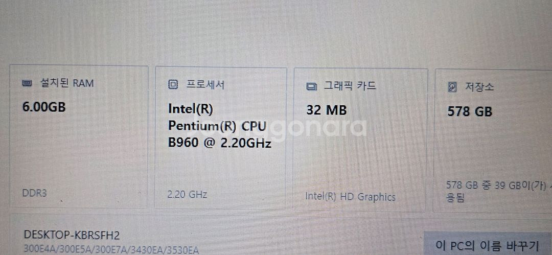 삼성 노트북 NT300r5a--4