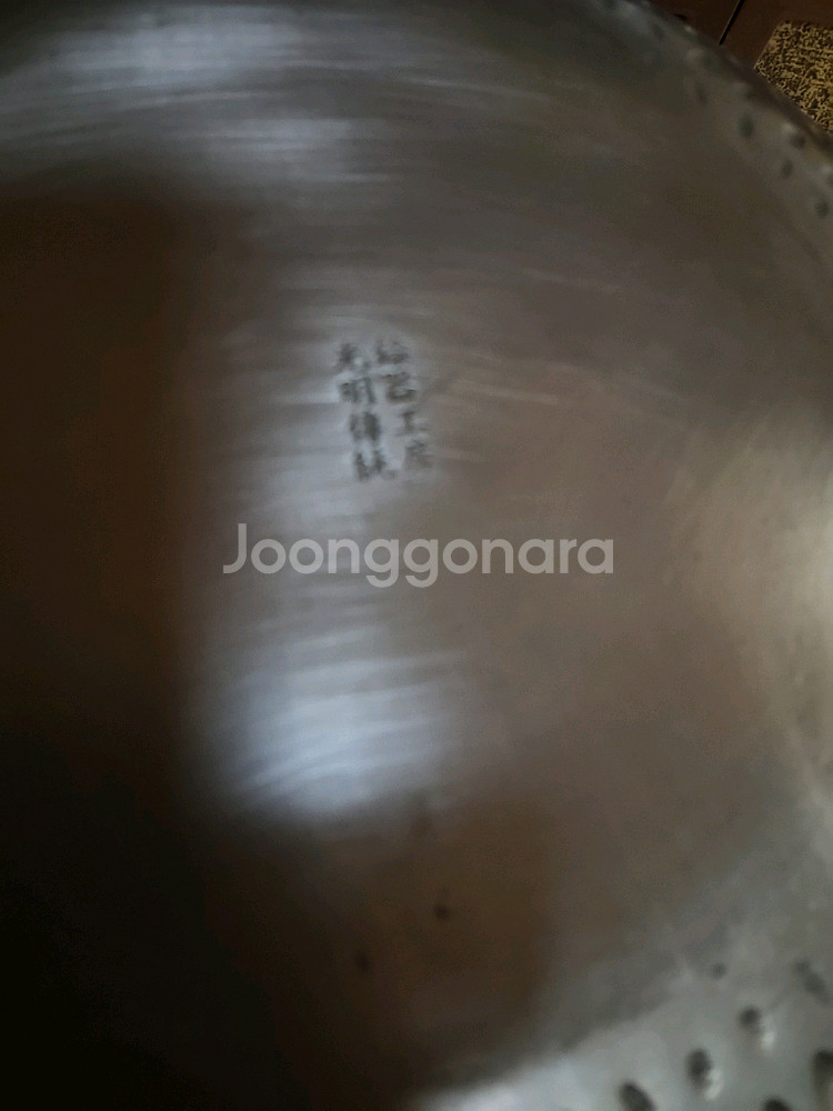 전통 유기 그릇 34--2