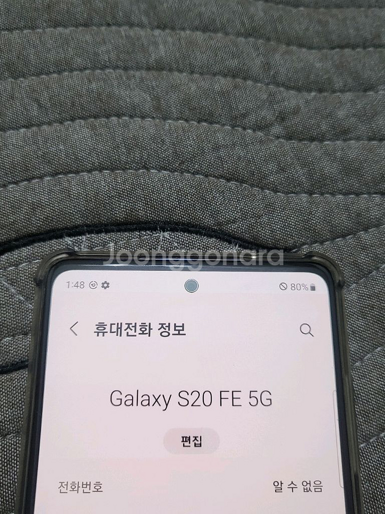 갤럭시 S20 fe--1