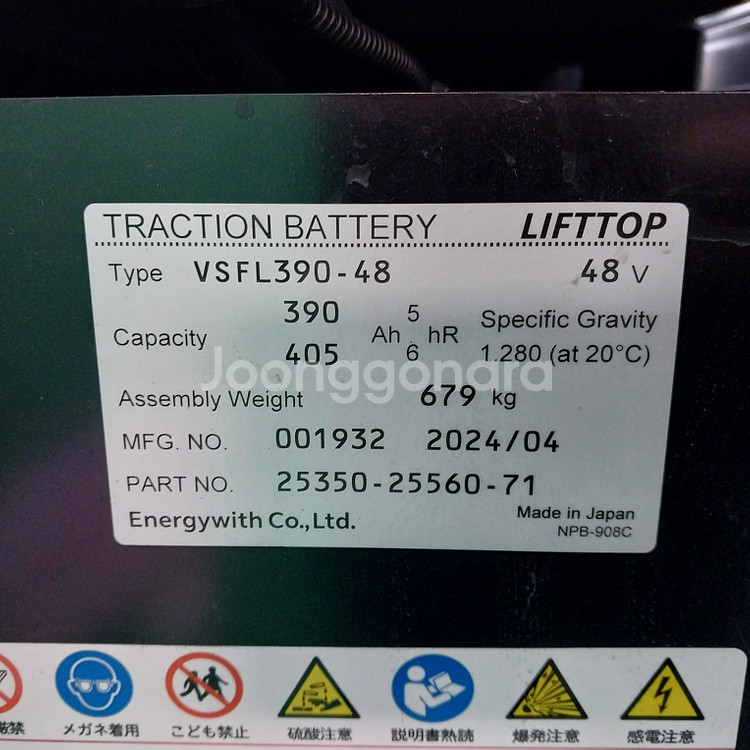 도요타 전동지게차 2.5톤 3단 5000MM 2024년식 상품배터리 2020년식--2