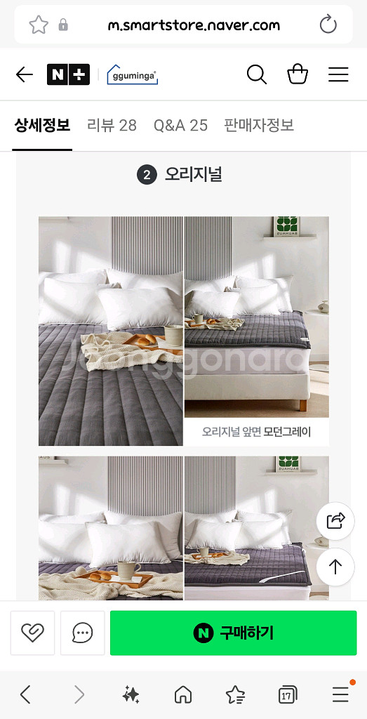 탄소매트 퀸, 차콜 커버 셋트--0