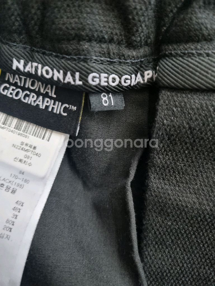 남성 2022 내셔널지오그래픽 아르갈리 카고 와펜 팬츠 바지--8