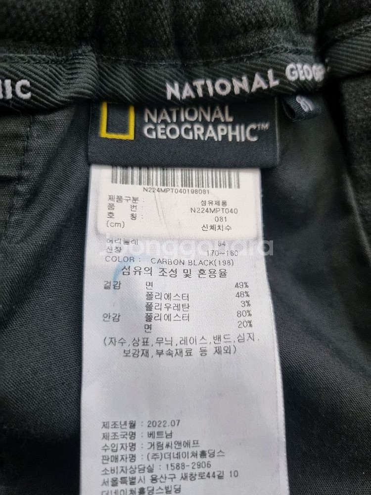 남성 2022 내셔널지오그래픽 아르갈리 카고 와펜 팬츠 바지--7