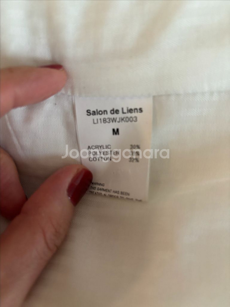 살롱드라인 트위드자켓 m--4