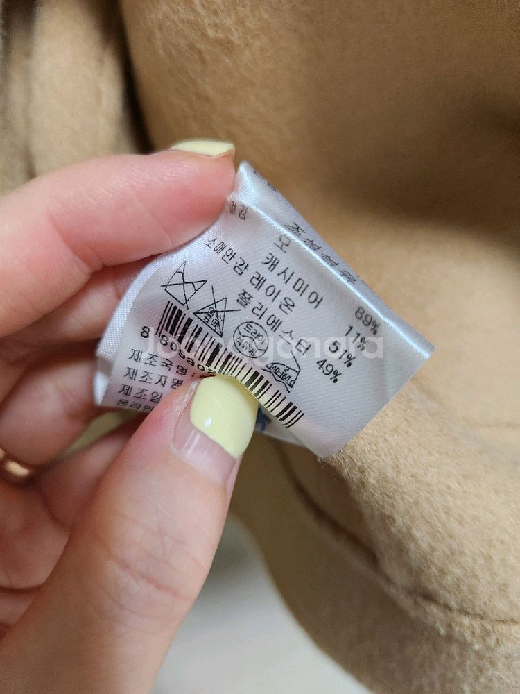 산드로 캐시미어 자켓--4