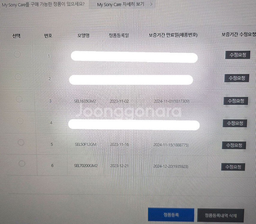 민트급 소니렌즈팝니다 70200GM2,1635GM2등--9