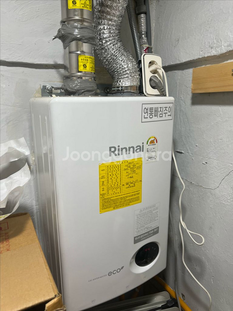 린나이 가스온수기 RW-14BF 국산 14리터 중형 업소용 순간온수기 LNG LPG--0