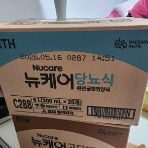 뉴케어 당뇨식 RTH 파우치 300ml 24개 6.4만원입니다. [무료배송, 피딩줄 포함] 이미지