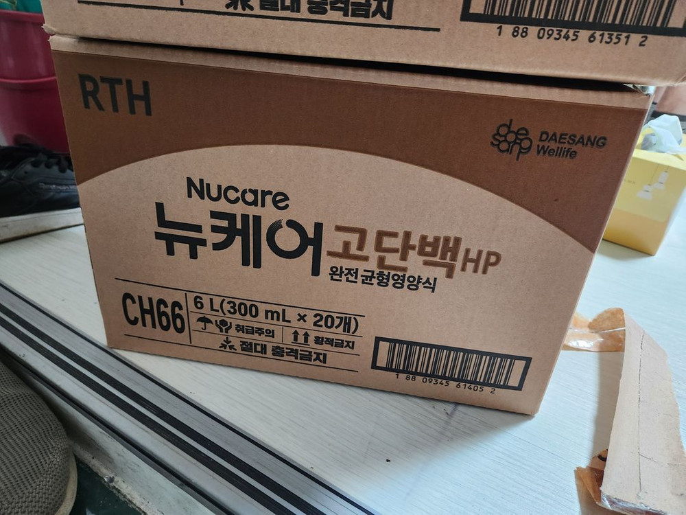 뉴케어 고단백 HP 파우치 300ml 20개 (단순개봉) // 무료배송 이미지