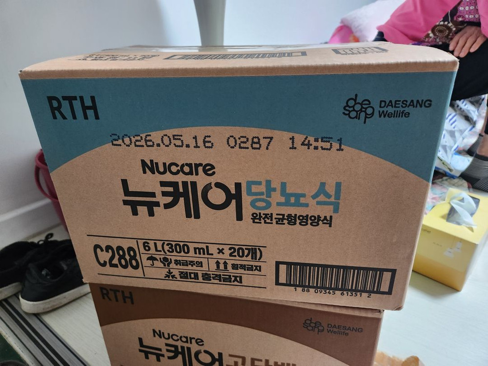 뉴케어 고단백 HP 파우치 300ml 20개 (단순개봉) // 무료배송 이미지