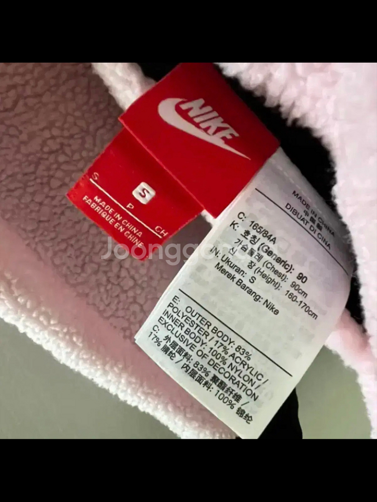 급처 ) 나이키 빅스우시 후리스 핑크블랙 S--3