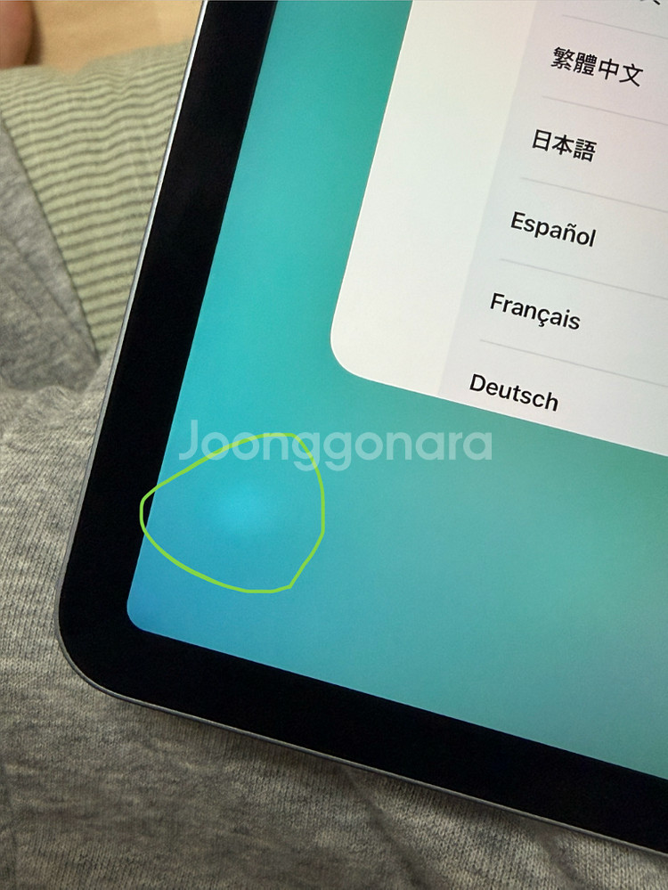 아이패드 에어 4세대 64GB 와이파이 판매합니다--6