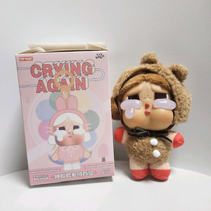 인형뽑기 크라이베이비 인형키링