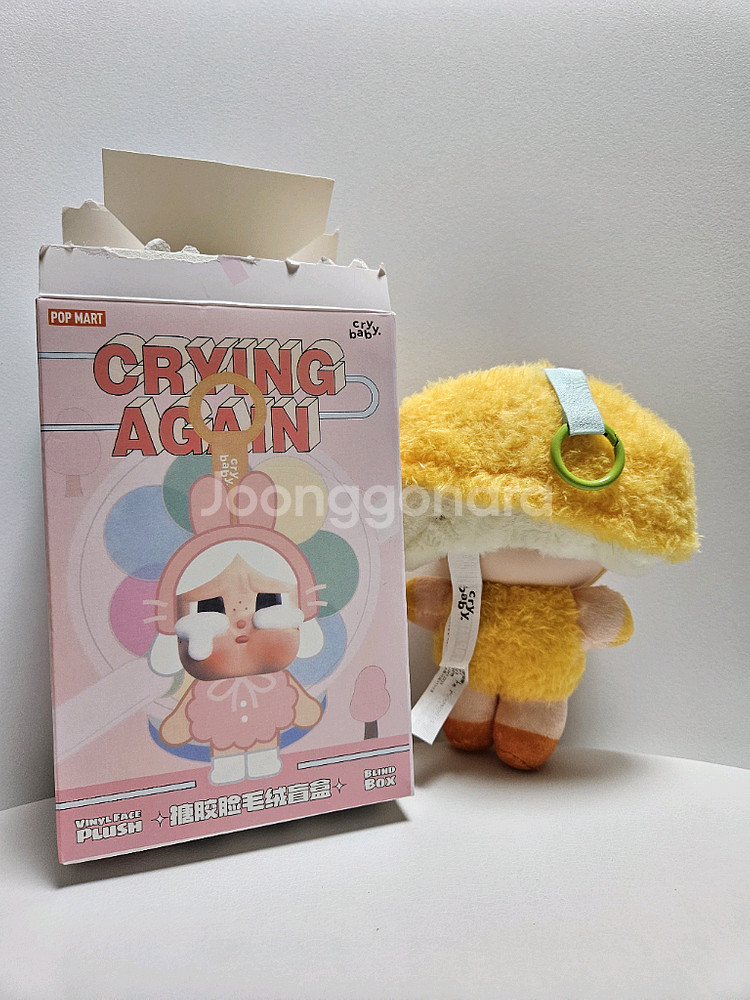 인형뽑기 크라이베이비 인형키링--3