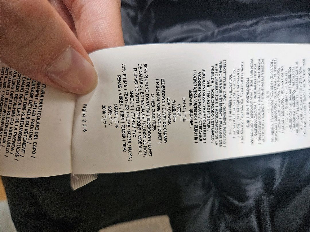 스톤아일랜드 후드 패딩 점퍼 8사이즈--4