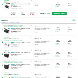 터프빌트 공구함 풀셋트