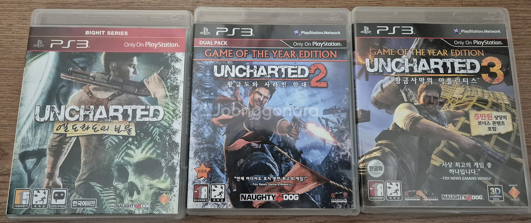 플스3(PS3) 언차티드 3종 일괄 판매합니다.--0