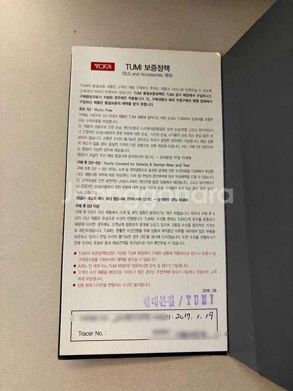 TUMI 르준 백팩 S급--6