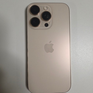 아이폰 16 프로 256GB 배터리 99% 외관 S급