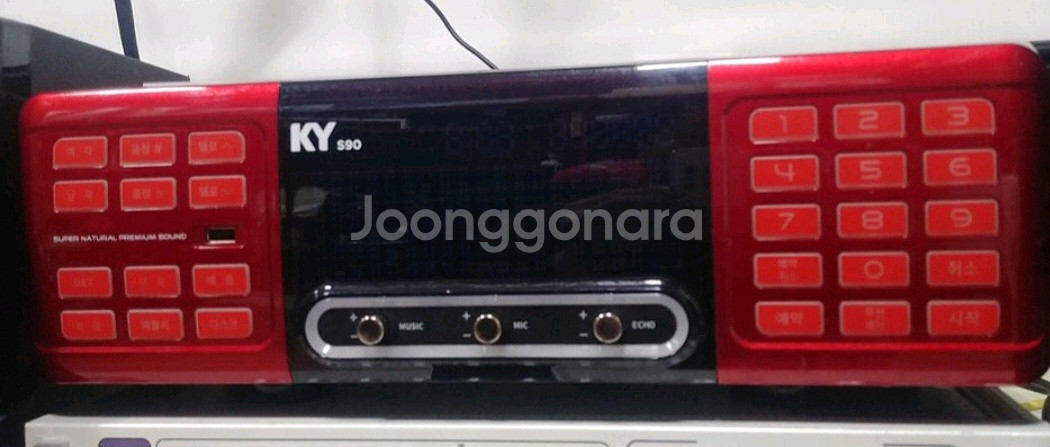 KY금영 S90 반주기 25년11월최신곡--2