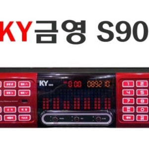 KY금영 S90 반주기 25년11월최신곡