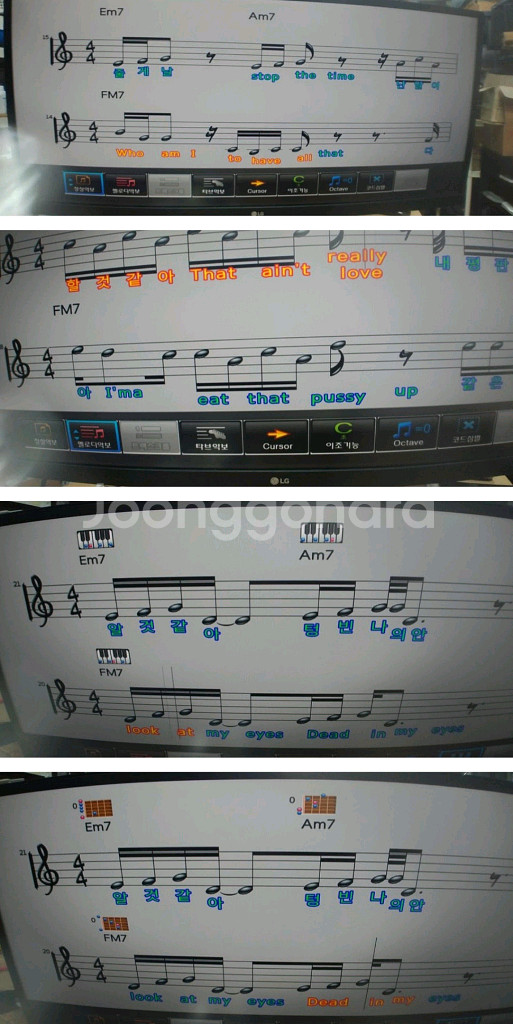 KY금영 S90 반주기 25년11월최신곡--3