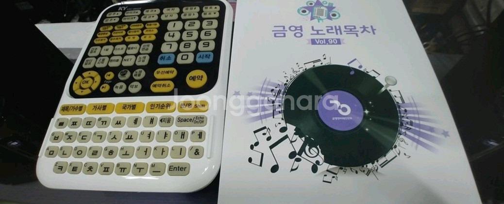 KY금영 S90 반주기 25년11월최신곡--4