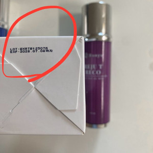 보닉스 리코 앰플