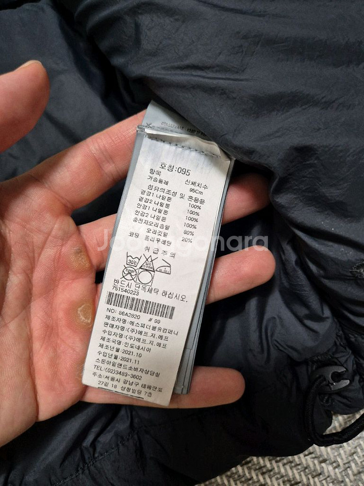 새상품급 한글택 95-M 스톤아일랜드 크링클랩스 패딩--5