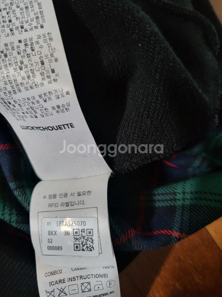 럭키슈에뜨 홀리데이에디션 체크 맨투맨 36--5