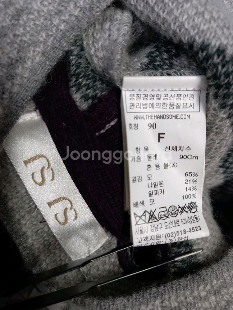 SJSJ 춘추동 알파카혼방 니트블라우스 F 44-77--8