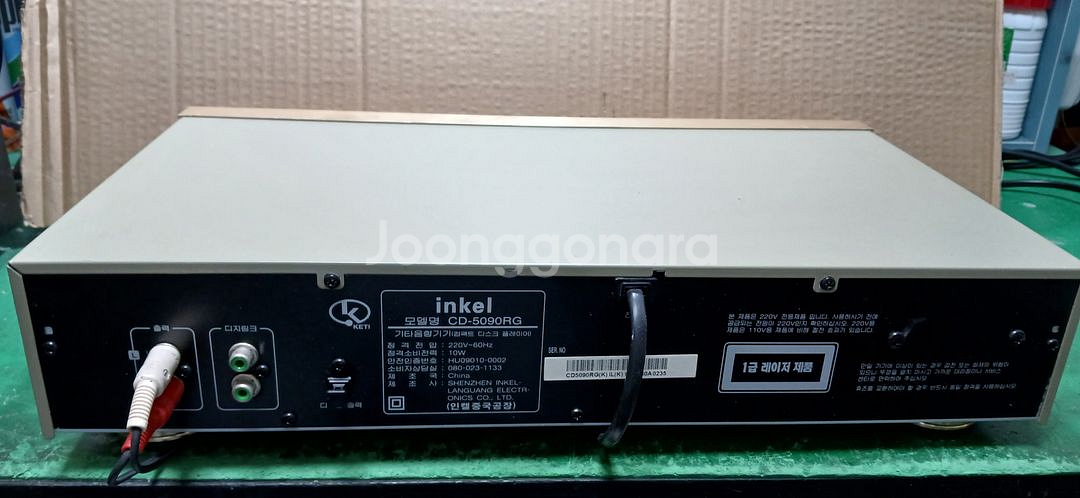 인켈 CD플레이어 CD-5090R--4