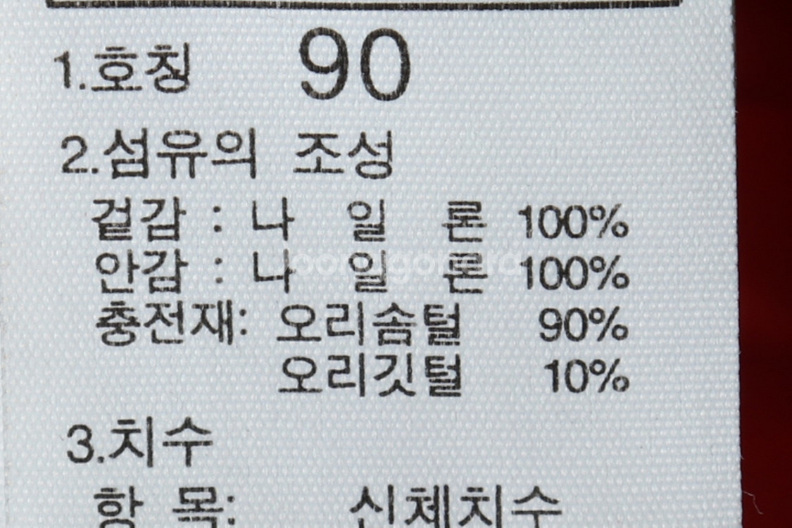 W(L) 영원아웃도어 패딩 점퍼자켓 덕다운 블랙 롱--7