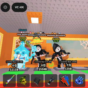 브레인롯즈 훔치기 663m 사신 급처