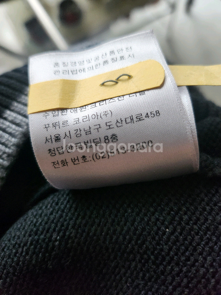 디올 아뜰리에 로고 니트 스웨터--6