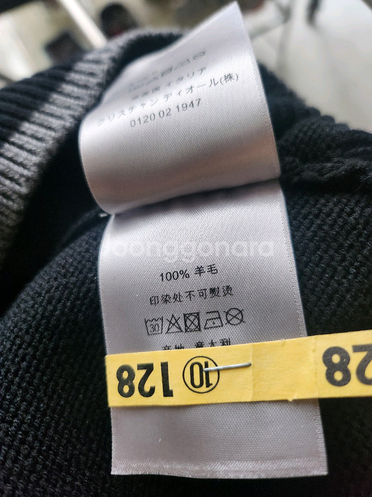 디올 아뜰리에 로고 니트 스웨터--5