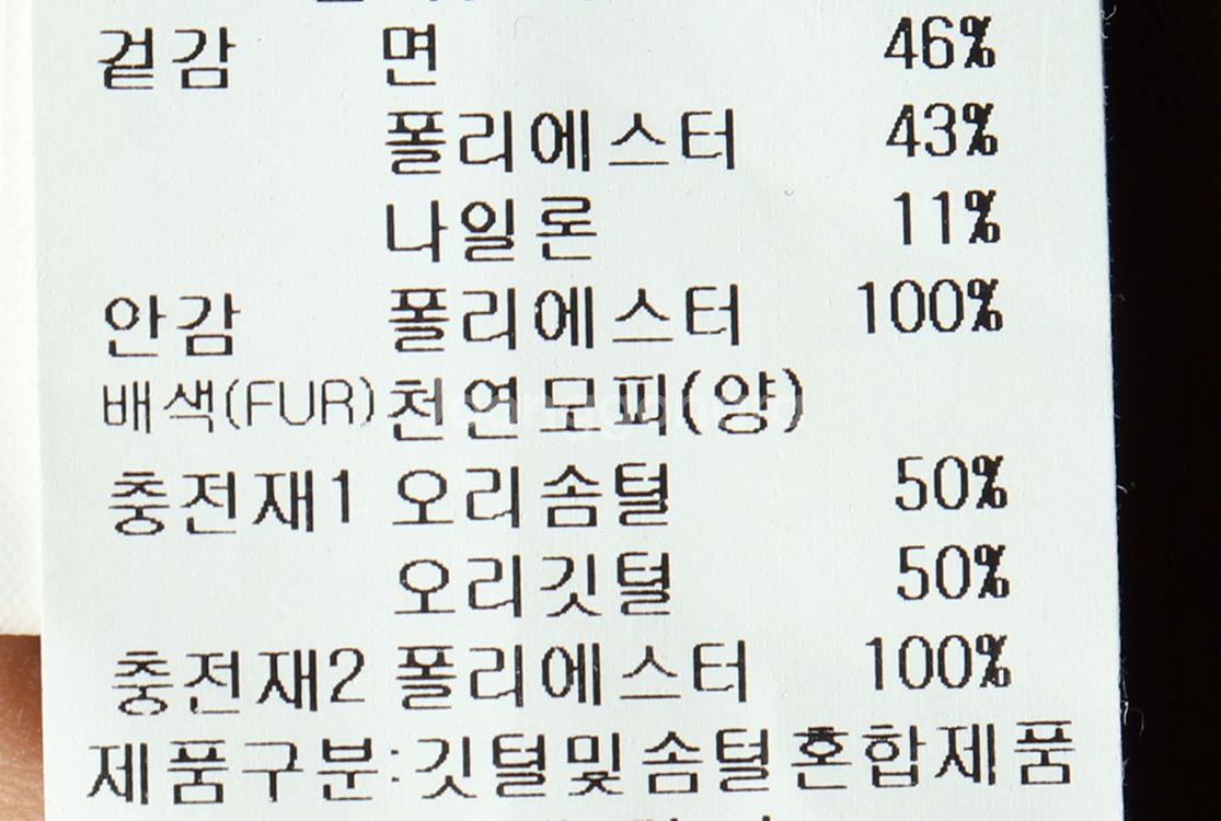 (L) 브랜드빈티지 패딩 점퍼자켓 펄스 덕다운 네이비--7