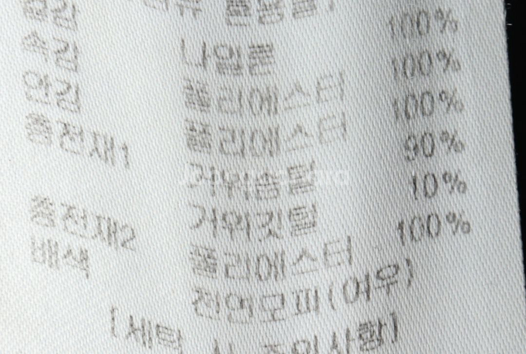 W(S-M) 브랜드빈티지 패딩 점퍼자켓 럭키슈에뜨 롱--7