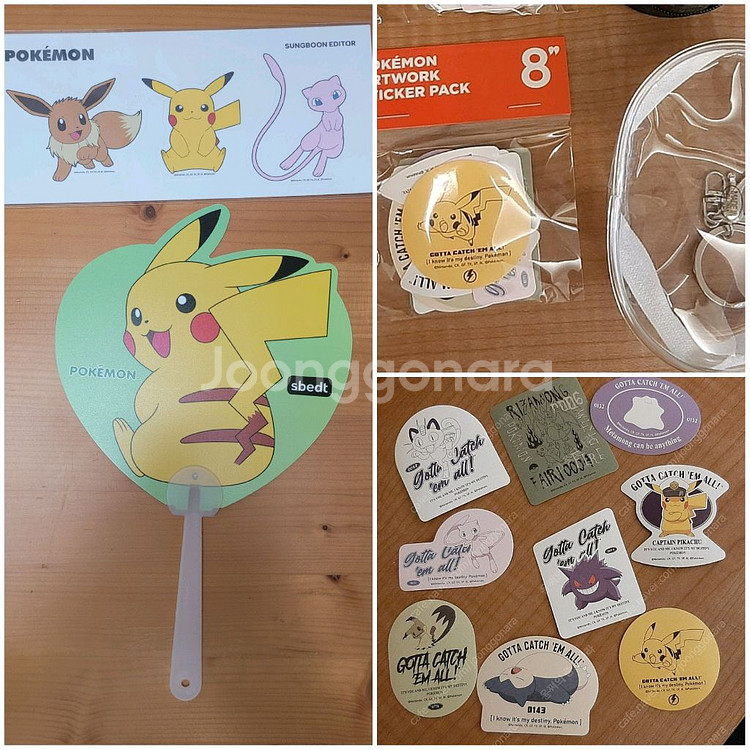 포켓몬 굿즈 세트--1